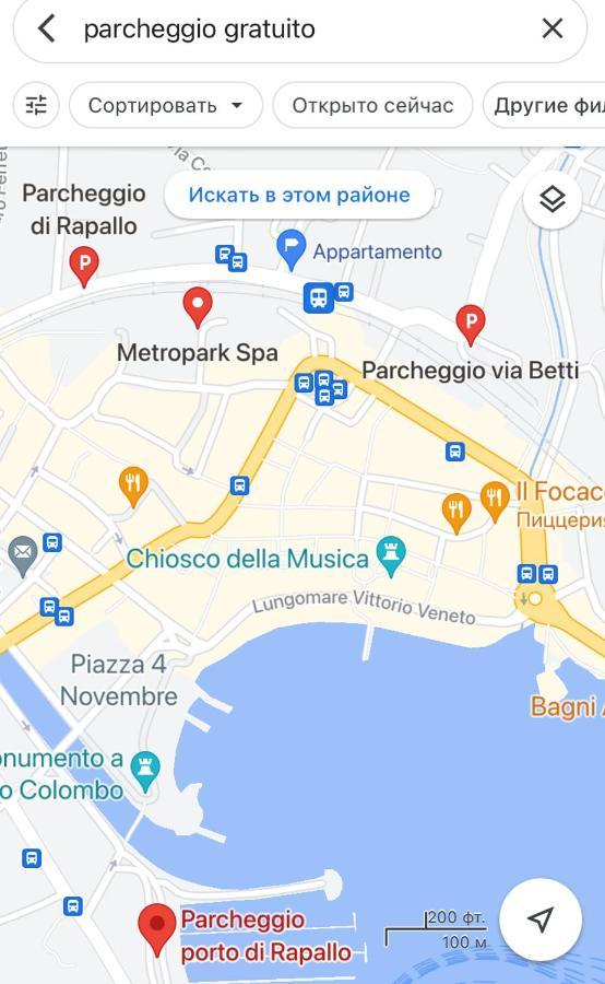 Bella Vacanza - City Center -Air Conditioning -Wi-Fi Рапало Екстериор снимка